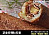 芝士培根吐司卷的做法