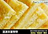 豆渣米面香饼的做法