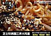 芝士味韩国三养火鸡面的做法