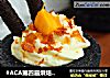 #ACA第四届烘焙大赛#造色情怀 奶油黑杯子的做法