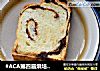 #ACA第四届烘培大赛#造色情怀 红糖吐司的做法
