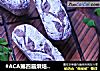 #ACA第四届烘焙大赛#造色情怀  葡萄果汁软欧包的做法