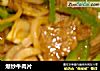 爆炒牛肉片的做法