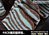 #ACA第四届烘焙大赛#造色情怀 斑马纹吐司的做法