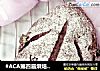 #ACA第四届烘焙大赛#造色情怀 葡萄干全麦黑米面包的做法