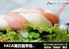 #ACA第四届烘焙大赛#造色情怀 棒棒糖馒头的做法