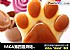 #ACA第四届烘焙大赛#造色情怀 樱桃酸奶冰糕的做法