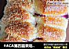 #ACA第四届烘焙大赛#造色情怀 紫薯椰蓉手撕吐司的做法