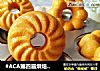#ACA第四届烘焙大赛#造色情怀 肉松小蛋糕的做法