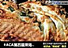 #ACA第四届烘焙大赛#造色情怀 香葱肉松吐司的做法