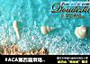 #ACA第四届烘焙大赛#造色情怀 蓝色海洋慕斯的做法