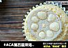 #ACA第四届烘焙大赛#造色情怀 藕遇小蛋糕的做法