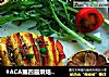 #ACA第四届烘焙大赛＃造色情怀 芝士培根焗土豆的做法