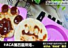 #ACA第四届烘焙大赛#造色情怀 巧克力香蕉酸奶冰棒的做法