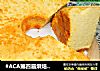#ACA第四届烘焙大赛#造色情怀 黄芒果蛋糕的做法