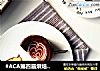 #ACA第四届烘焙大赛#造色情怀 巧克力慕斯杯的做法