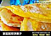 家庭版煎饼果子的做法
