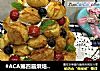 #ACA第四届烘焙大赛#造色情怀 泡芙塔的做法