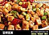 宫保豆腐的做法