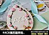 #ACA第四届烘焙大赛#造色情怀 花环糖霜饼干的做法