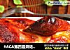 #ACA第四届烘焙大赛#造色情怀 香橙奥尔良烤鸡的做法