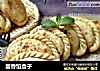茴香馅盒子的做法