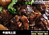 牛腩炖土豆的做法