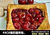 #ACA第四届烘焙大赛#造色情怀 樱桃西多士的做法