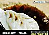 韭菜鸡蛋香干香菇粉条饺子的做法