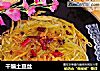 干煸土豆丝的做法