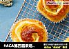 #ACA第四届烘焙大赛#造色情怀 苹果酱面包卷的做法