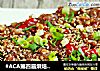#ACA第四届烘焙大赛#造色情怀 烤紫茄子的做法