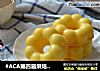 #ACA第四届烘焙大赛#造色情怀 甜甜圈蛋糕的做法