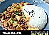 香菇豆腐盖浇饭的做法