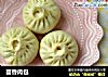 茴香肉包的做法
