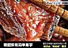 糖醋排骨简单易学的做法