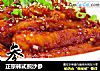 正宗韩式煎沙参的做法