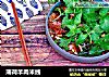 薄荷羊肉米线的做法