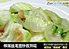榨菜丝毛豆炒夜开花的做法