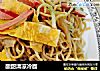 酸甜清凉冷面的做法