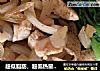 超低脂肪,超低热量的减肥美食的做法