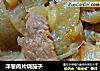 洋葱肉片烧茄子的做法