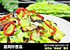 腊肉炒苦瓜的做法