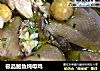 极品鲍鱼炖母鸡的做法