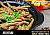 麻辣鸡脚的做法