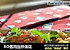 XO酱鸡丝炒菜花的做法