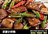 农家小炒肉的做法