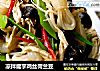 凉拌魔芋鸡丝荷兰豆的做法