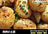 孜然小土豆的做法