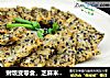 剩饭变零食，芝麻米饭饼的做法